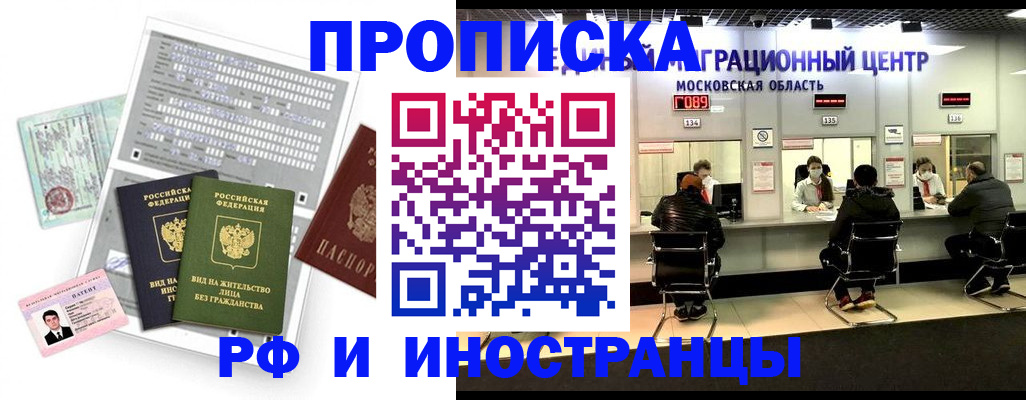 регистрация для дет. сада в Богородске