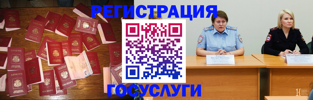 пропишу в квартире в Богородске